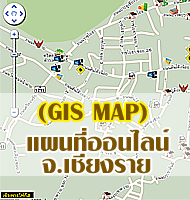 แผนที่เชียงราย GIS Map